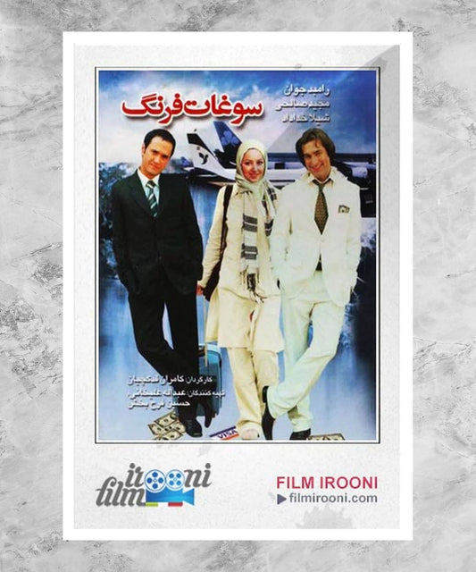 Soghate Farang Poster